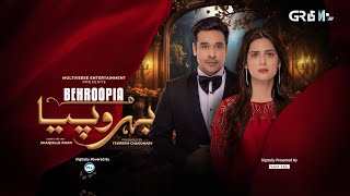 Behroopia Episode 25 Teaser | Faysal Quraishi, Madiha Imam | Green TV | Yadgar Voice