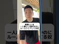 賃貸でこれやってる人正直めっちゃおるよな？ちゃんとしなあかんで！