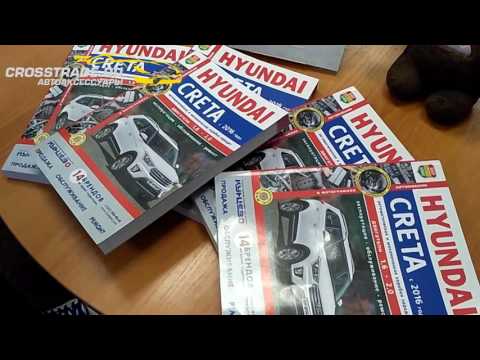 Руководство по ремонту