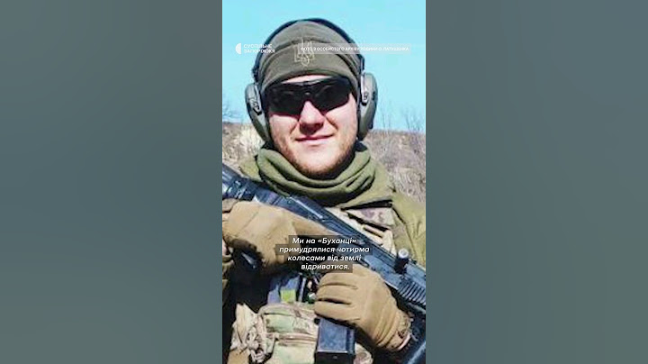 «Ми втратили частину своєї душі»: спогади побратимів про загиблого захисника Олексія Латишенка