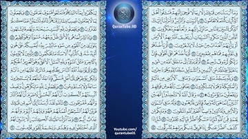 أبو بكر الشاطري | 016 : سورة النحل | حفص عن عاصم