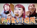 納得できないことが多い世の中だけど生きていく