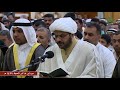 مديح اهل البيت عليهم السلام يوم عيد الغدير 1439 
