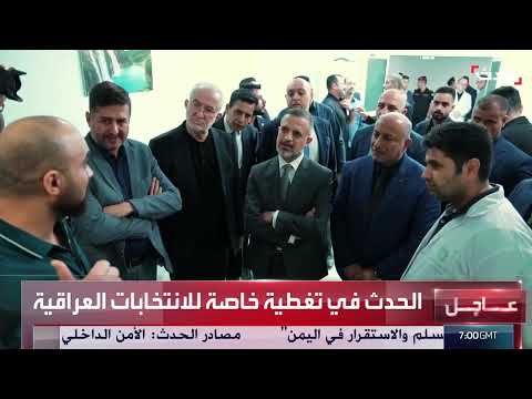 محمد تميم: مسيرة سياسية بارزة وانتخابات محافظة كركوك