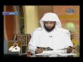 نصيحة الشيخ صالح اللحيدان عن الزواج