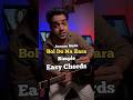 Bol Do Na Zara | Guitar Lesson | Easy Chords | #armaanmalik #guitarchords #boldonazara