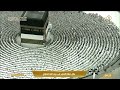 25th May 2026 Makkah Fajr Sheikh Badr al Turki
