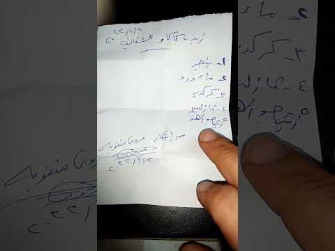 ابتكار زبده كاكاو للشفايف بمكونات طبيعيه من مروى منقوبه