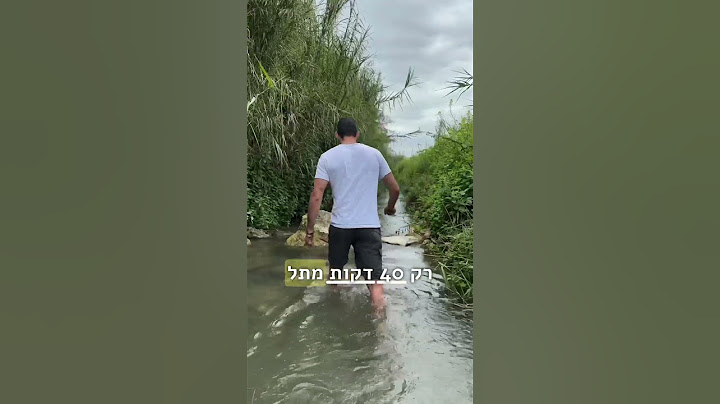 שרב? מצאנו לכם את הפתרון המושלם 😍 והוא רק 40 דק׳ מתל אביב! בוייז: עין אביאל