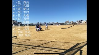 2023年2月26日 vsイーストボーイ様