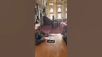 طفل أزهري يبدع في محاكاة الشيخ سيد النقشبندي خلال مسابقة للابتهالات الدينية 