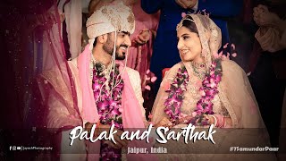 Wedding Film of Palak &amp; Sarthak | 2021 | Samskara Resort, Jaipur India