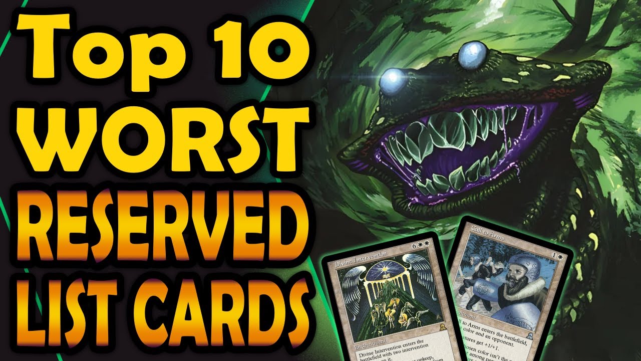 10 худших карт из списка зарезервированных карт (карты, которые никогда не будут перепечатаны)