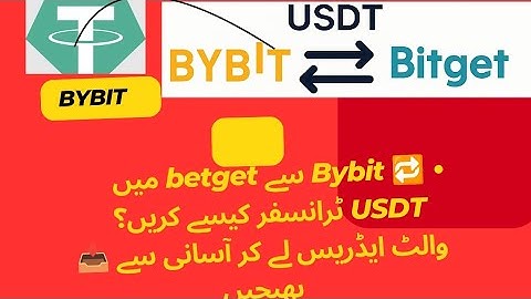 Transfer usdt from Bitget To Bybit | Bitget Se Bybit Mein USD Without fees Transfer Kaise Kare?