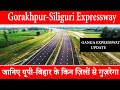 Gorakhpur Siliguri Expressway | Ganga Expressway | The Dawn