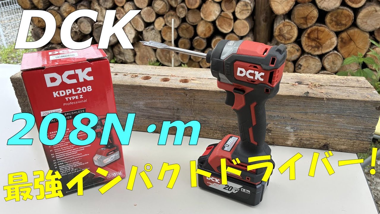 DCK: Better value for money and power than Makita!? You'll be