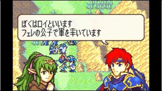 ファイアーエムブレム 聖魔の光石 改造 エイリークパッチ 埋もれた財宝 秘密の店 まとめ Doraemon