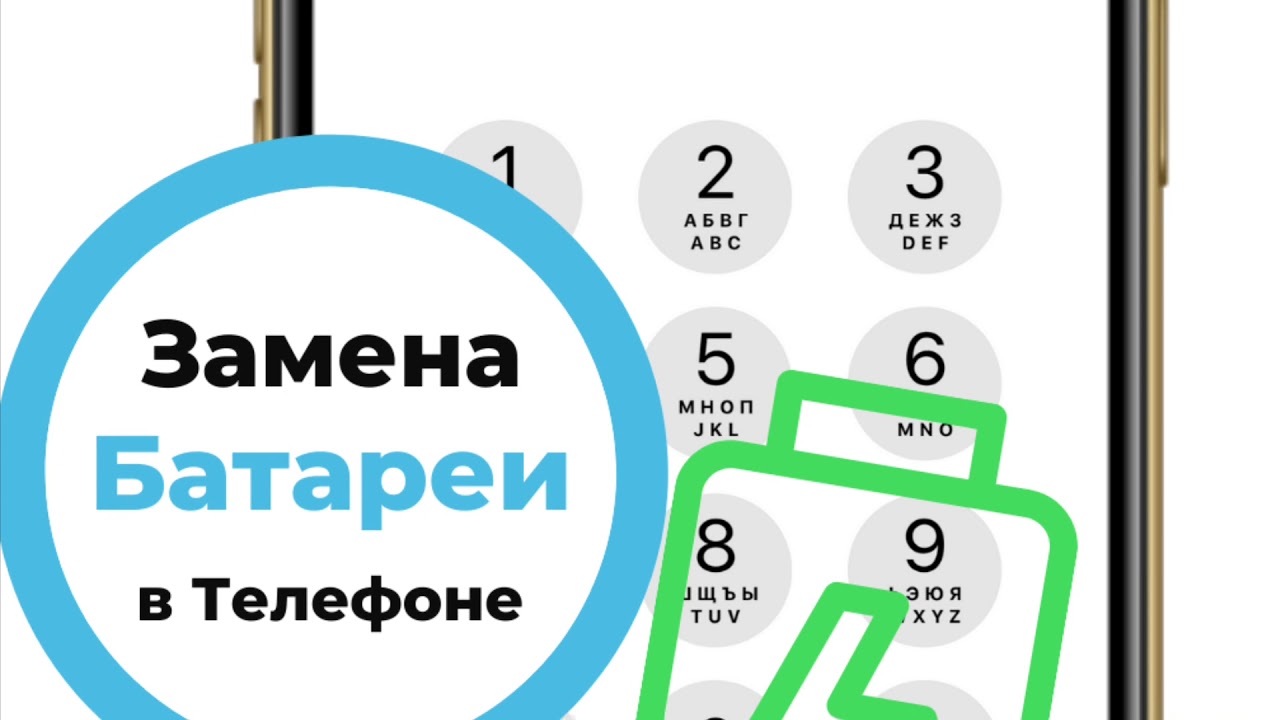 Замена Аккумулятора в Телефоне // Ремонт Телефонов Гомель ExpressGSMby ...