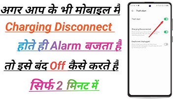 Charging Alarm ban kaise kare 🚨 | Charging disconnect Alarm Problem