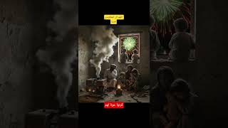 اللهم ارحمهم واغفر لهم وتقبلهم في جنتك #مختبر_تقني