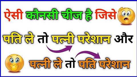 Most Brilliant Answers Of UPSC, IPS, IAS Interview Questions | सवाल आपके जवाब हमारे | Gk Part - 14