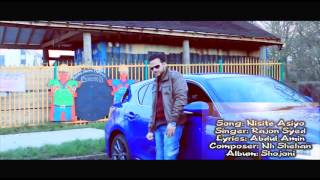 Uk Bengali Singer Rajon - Nisite Asiyo Remix Official Hd Video Uk 2016 Prod. By K1 B10