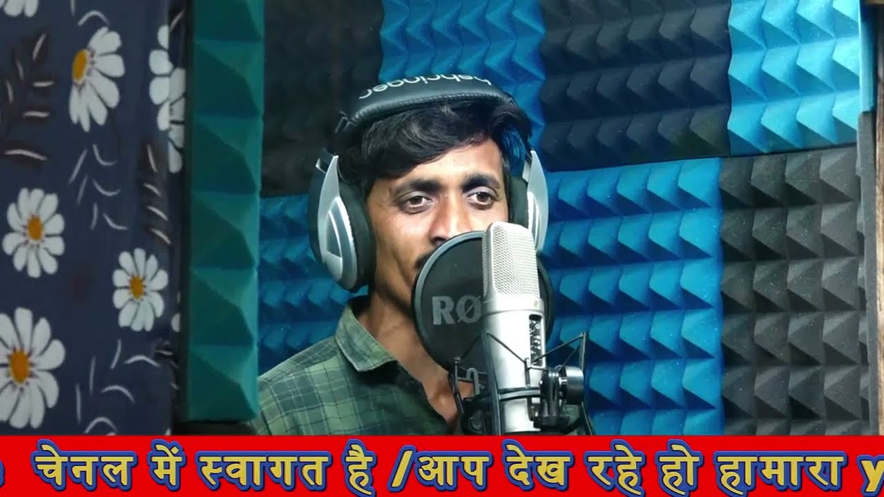 भीष्म पितामा जी का कलेजा म बाण  रे गढ़  /गायक नंदा भाई भाई  बदली खेडा/ यश स्टूडियो  सुनील यादव