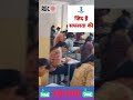 🌈 Second grade science की तैयारी करने वाले मेरे विद्यार्थी आज OMR SHEET पर ऑफलाइन टेस्ट  देते हुए l