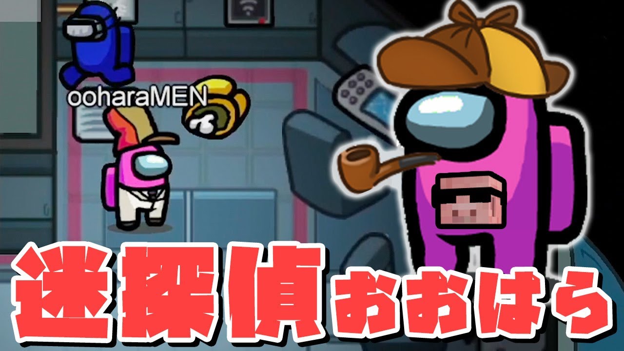 エレクトリカルで誰か死んでますねぇ→死んでねぇ！【Among Us】