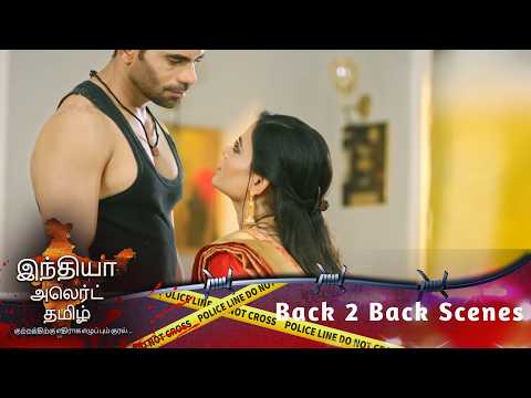 உன் ஆசைக்காக என்னையே தரத் தயார்… ❤️‍🔥 | Back to Back Scenes | Pyaari Bhabhi Ji | India Alert Tamil
