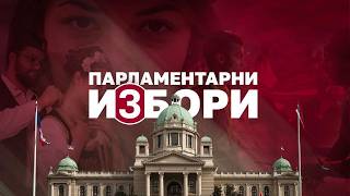 Конференција за медије током изборног дана