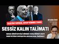 Yandaşa sessiz kalın talimatı; eleştirmek yasak! Trump'ın itirafı tartışılıyor; ABD nasıl öngörmez?