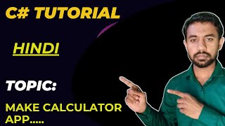 how to make calculator app | c# tutorial for beginners | calculator app | switch case