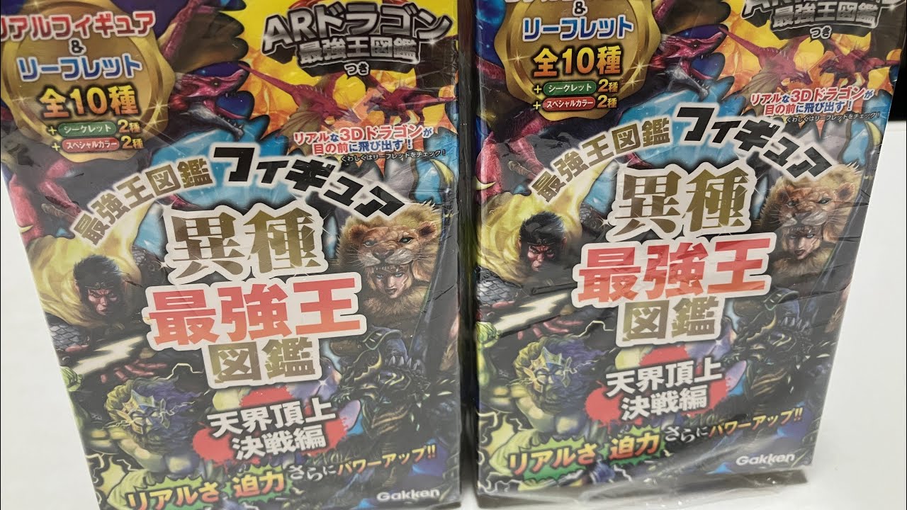 The Strongest King Encyclopedia Figure! I opened the Strongest