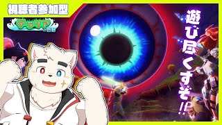 パルワールドに超大型アプデ？！？！