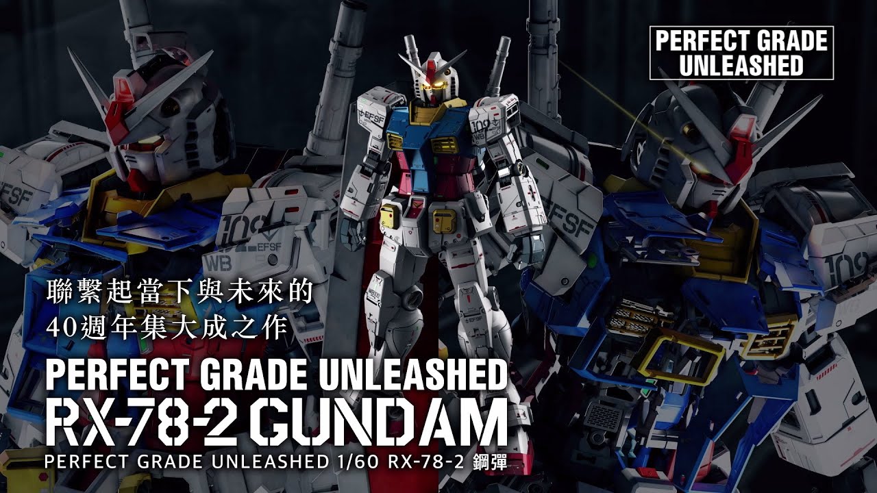 Bandai Pg Unleashed 1 60 Rx 78 2 鋼彈初鋼機動戰士鋼彈組裝模型 萬年東海模型玩具 鋼彈模型 公仔 Pvc 轉扭蛋 盒玩 四驅車最新推薦與線上購買