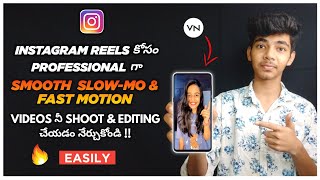 How To Make Slow Motion Videos On Instagram Reels 🔥| Slow-Mo Videos Ela Shoot Cheyali