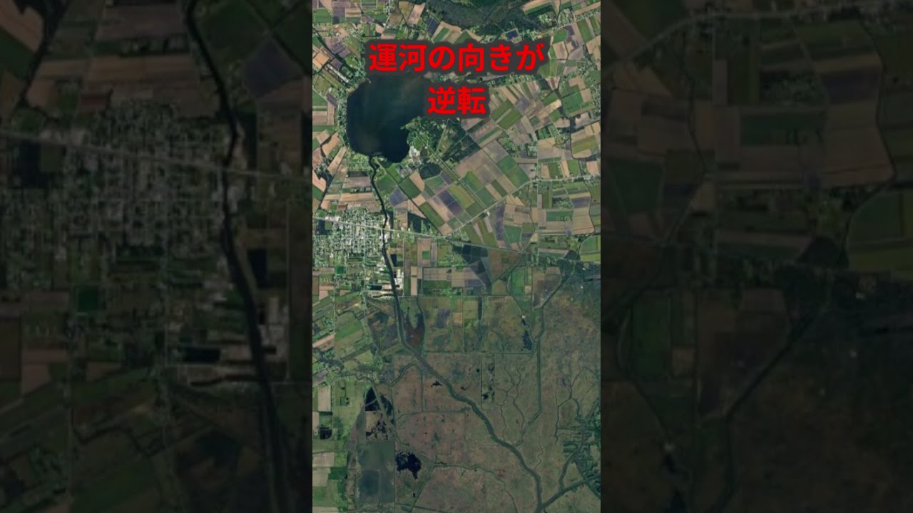 ショート【なぜ海が逆流した？】アメリカで湖が消滅…地図を書き換えた巨大渦の正体