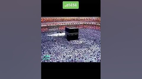 تلاوة مؤثرة من سورة الروم - الشيخ سعود الشريم