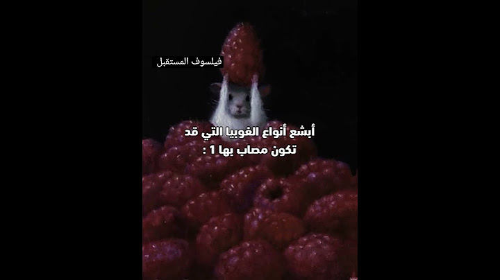 أبشع أنواع الفوبيا التي قد تكون مصاب بها 1 :🤢🤢🤢#shorts