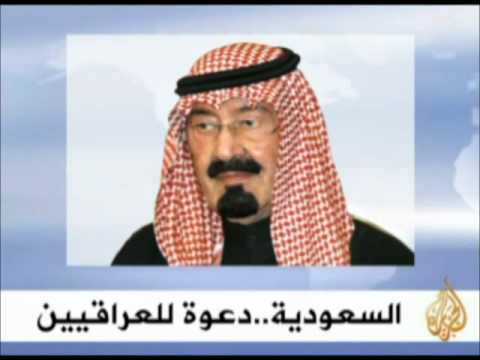 موجز الأنباء  30/10/2010