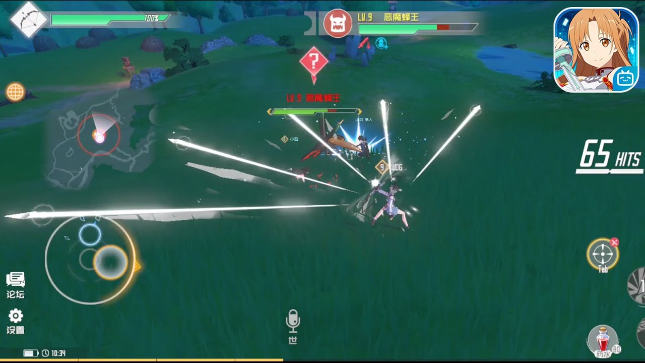 Sword Art Online Black Swordsman Ace Official Release Gameplay YouTube