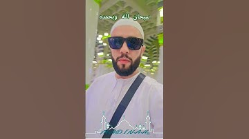 بسم الله الرحمن الرحيم ولقد نعلم أنه يضيق صدرك. تلاوة عطرة بصوت جميل إستمع وأبشر باليسر 🕊 #القران❤️