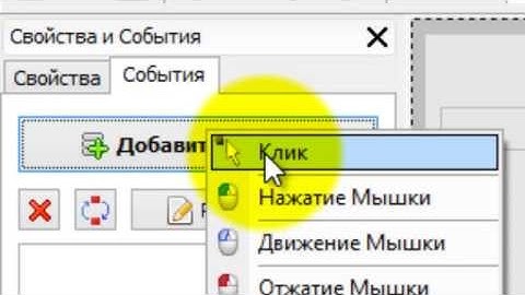 2 урок По Php Devel Studio (Прогресс бар)