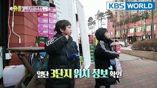 The Twins go in search of Seunghun's house!!  [The Return of Superman/2018.03.25]