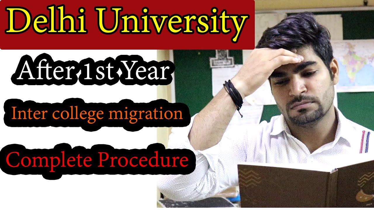 Migrate College After 1st Year Inter College Migrate Complete