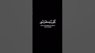 #قرآن_كريم_راحة_نفسية_ارح_سمعك_وقلبك #قران_كريم_راحه_نفسيه #قران_كريم #اكسبلور #تلاوة_خاشعة