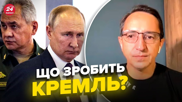 💥КЛОЧОК: путін у паніці, росіяни обурені провалом у війні, Китаю доведеться визначатись