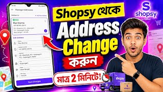 Shopsy Theke Address Change Kivabe Kare | How To Change Address In Shopsy