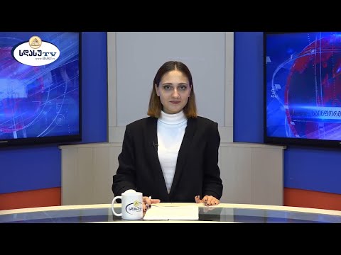 ახალი ამბები 04.10.2022 ეკა ქურდაძე / Eka Kurdadze